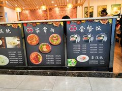 菜单-巧燕坊一笼一蒸烧卖(西湖文化广场银泰店)