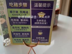 -润园四季椰子鸡火锅(南山海岸城店)