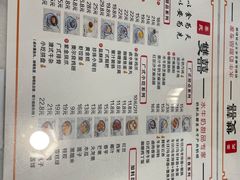 菜单-双喜老铺(人民广场店)