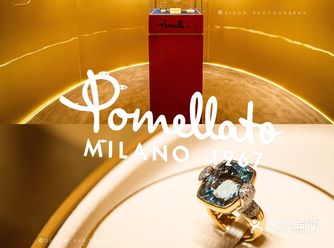广州展览 ｜ Pomellato的糖果珠宝世界