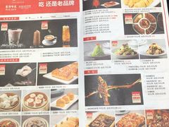 -高第街56号餐厅(银座商城玉函店)