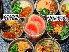 -大龙燚·旷野鲜火锅(广州首店)