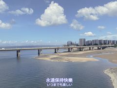 -海堤纪念公园
