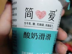 -牛奶便利(东四店)