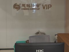 -慈铭体检(洋桥分院)