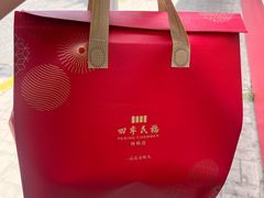 -四季民福烤鸭店(王府井灯市口店)