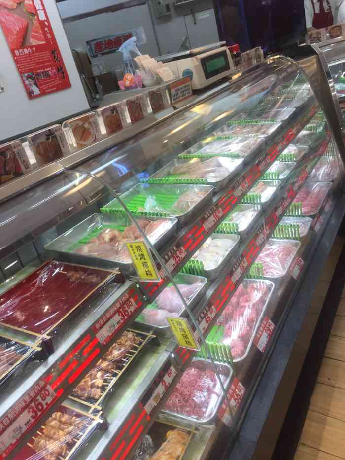 新快肉食-"99都没想到有一天自己会这么值钱吧 破."-大众点评移动版