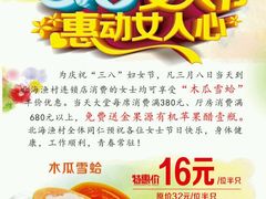 -北海渔村酒楼·粤菜海鲜点心(新华店)