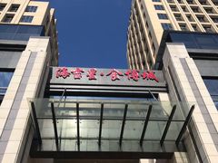 -海吉星市场