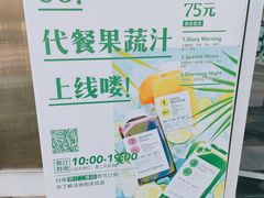 -Green Option(官舍店)