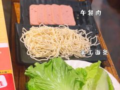 -麻田会 ·鲜活现烹·牛蛙火锅(珠江新城维家思广场店)