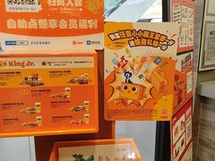 -汉堡王(砂之船奥莱店)