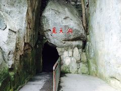 -崂山仰口游览区