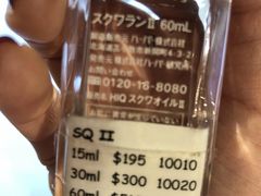 -崇光百货(铜锣湾店)