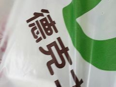 -德克士(海秀东店)