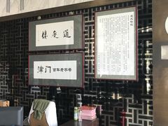 -通庆楼(新开路店)
