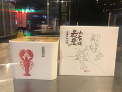 -龙巢盱眙龙虾·牛蛙·烧烤宵夜(八卦岭店)