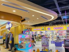 -爱玩嘉年华(龙湖源著天街店)