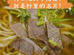 -大藏村拉面(保利首开·熙悦春天店)