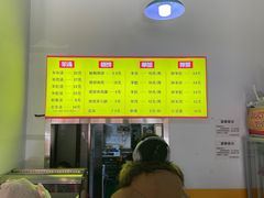 菜单-万红路羊汤烧饼店(将台路店)