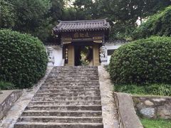 -团城山公园