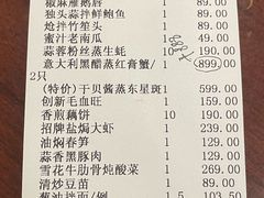 账单-醉辉皇上海之巅(上海中心大厦店)