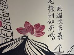 -西江红·株洲本地菜(滨江南路店)