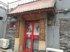 门面-浩海火烧云傣家菜(京广店)
