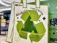 -KK ONE(京基滨河时代店)