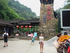 -华蓥山天意谷景区