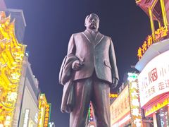 -黄兴南路步行商业街