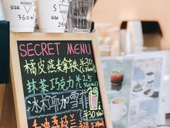 -Manner Coffee(芮欧百货店)