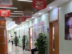 -茂菊口腔连锁(浦东南路店)