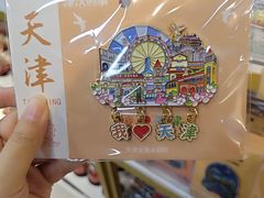 -天津意大利风情旅游区