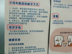 -天津市滨海新区塘沽口腔医院