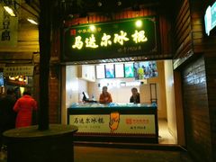 -太平老街