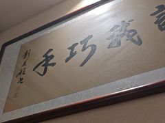 -胡须佬鸡煲四季火锅店(石厦西村直营店)