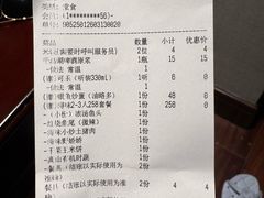 -浔味·山屿湖·正宗淳牌全鱼宴老字号