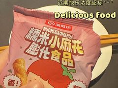 -海底捞火锅智慧餐厅(中骏世界城店)