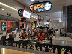 -CoCo都可(虹口龙之梦店)