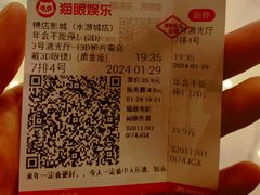 -横店影城(南京水游城店)