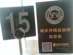 -富邦中心WEST POINT CENTRE