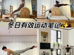-悦耐私教健身馆(保利中心店)