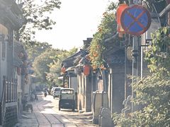 -青州古城