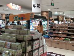 -AEON永旺(东方宝泰店)
