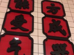 -受气牛肉·耙牛肉火锅(水晶郦城店)