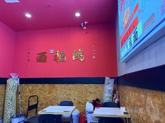 -鸿福面馆·非物质文化遗产(活力源店)
