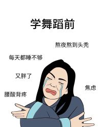 -卡门舞蹈