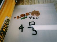 -三餐季年糕火锅(韩乐坊店)