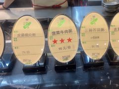-独一处粥城(抚河北路店)